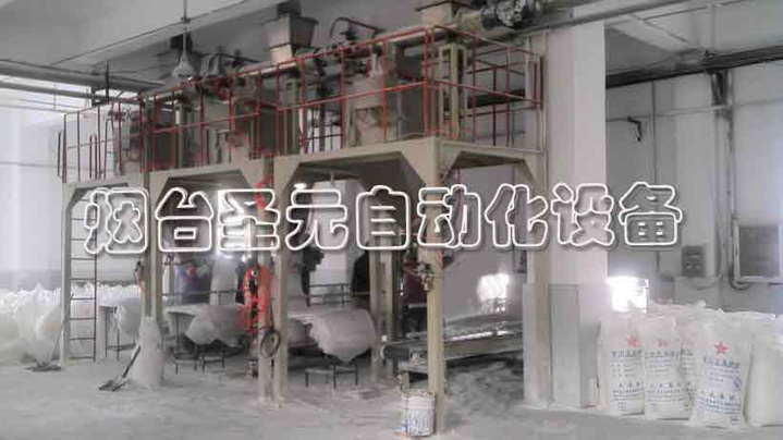 真空排氣式包裝（zhuāng）機