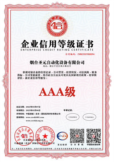 證書7.jpg
