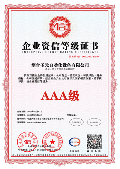 證（zhèng）書6.jpg