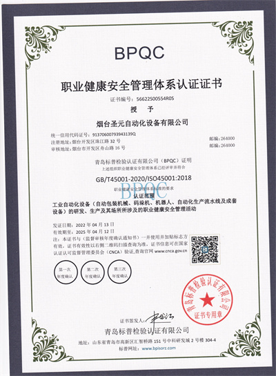 證書1.jpg
