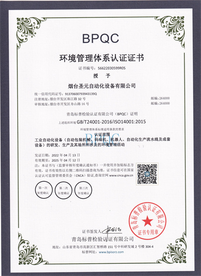 證書3.jpg